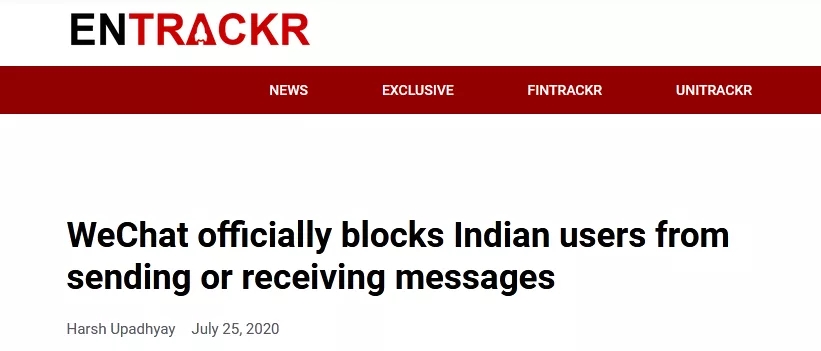 印度科技媒体Entrackr报道截图