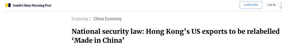 香港出口美国货物不能再贴“香港制造”标签