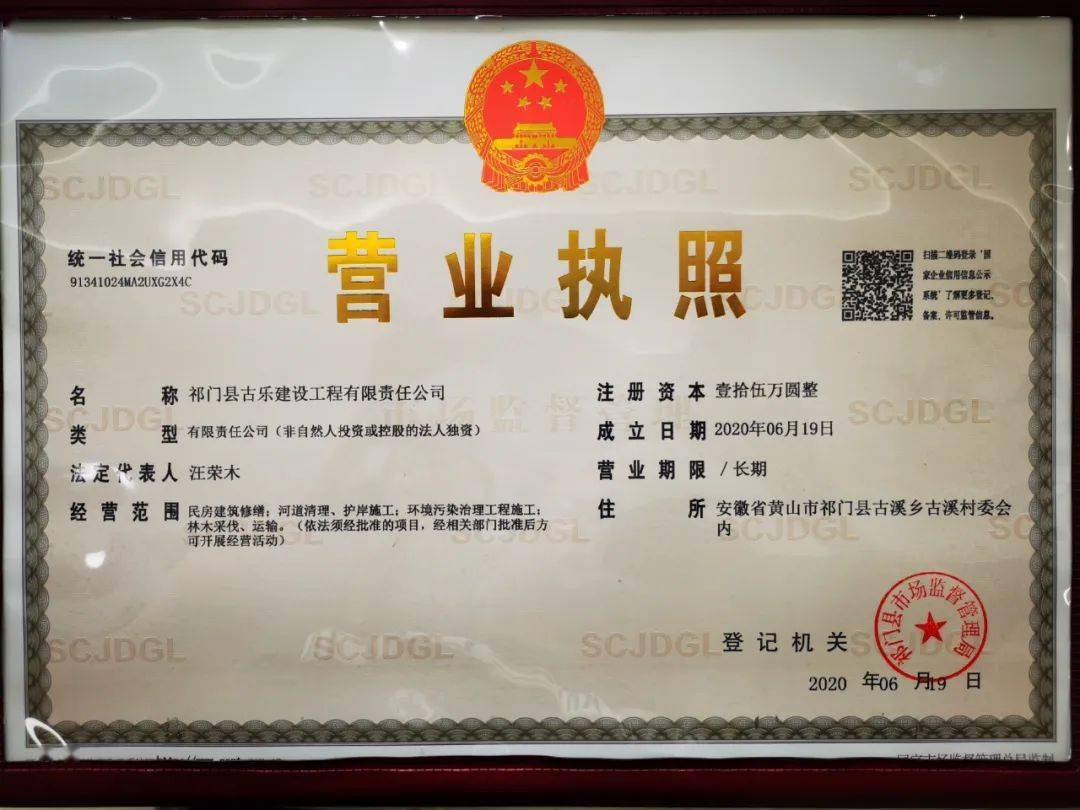 Company Overview of China Manufacturer - Jiaozuo Xinheng ...