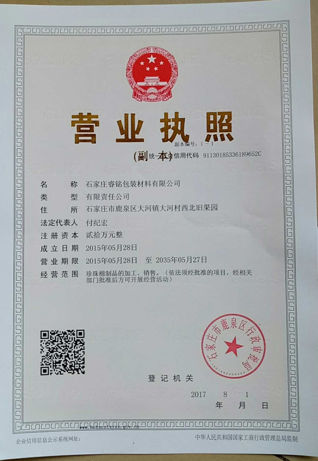 Jiangxi Henghong International Mining Machinery Co., Ltd ...