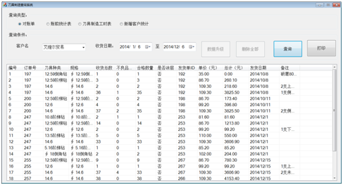 report form