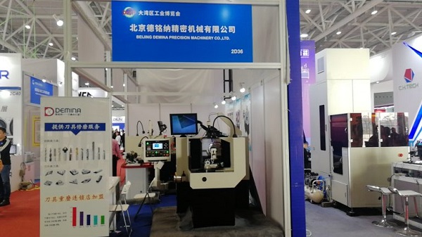 Ultra Hard Tool Grinding Machine