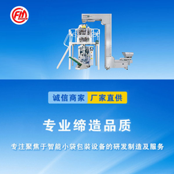 Stand-up Pouch Packing Machine Pouch Filling And Sealing MachinehwsI0nnKLDjp
