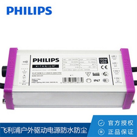 Source PHILIPS DN391B LED11/840 PSD D150 ALU GC Downlight ...