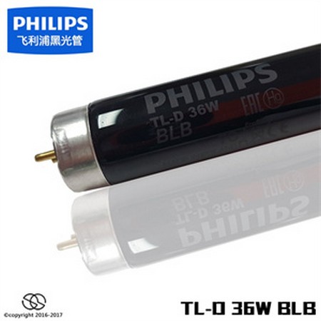 PHILIPS TCW060 C 2xTL-D36W HF 220V …
