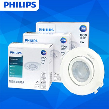 Color and Wattage Selectable LED Commercial Downlight ...