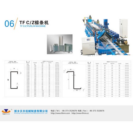 Cable tray roll forming machine with low price popularZlh4CGoMexHk