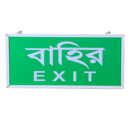 Self Powered Exit Sign - Affordable Operation Self Luminous Exit Sign