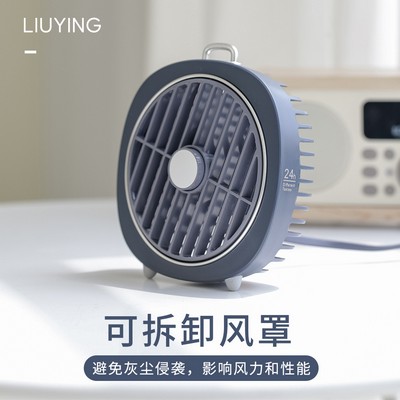351w electric fan