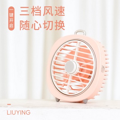 351w electric fan