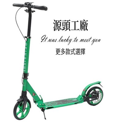 Chine Scooter électrique portable à 2 roues, pliable, à batterie 
