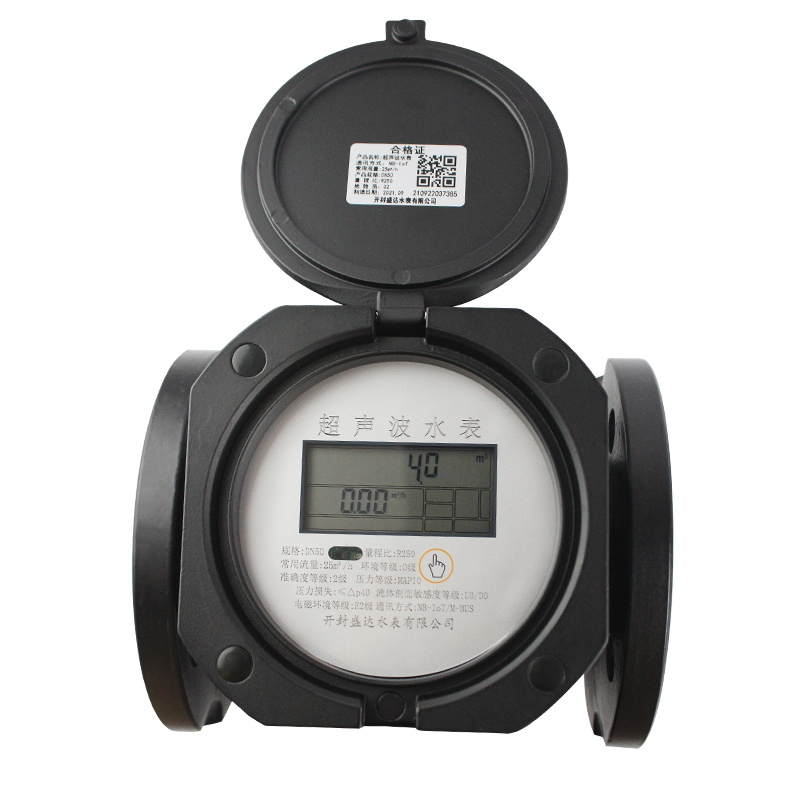 Shengda Digital Residential Ultrasonic Smart Water Meter