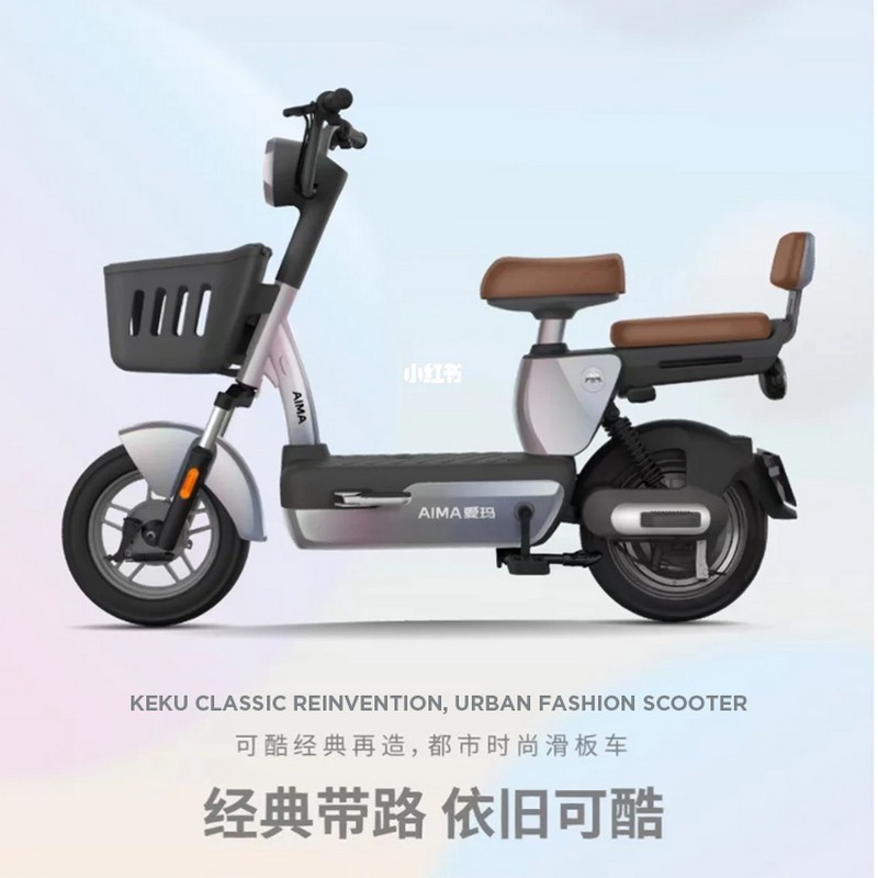 Aima Keku 2023 Electric Scooter