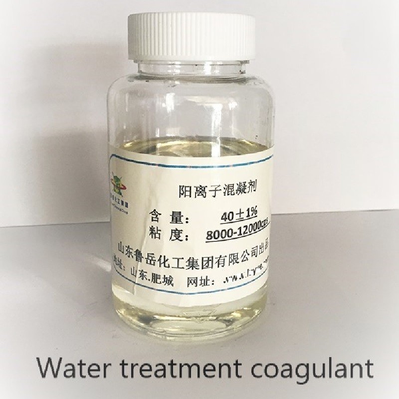 Water Treatment Coagulant