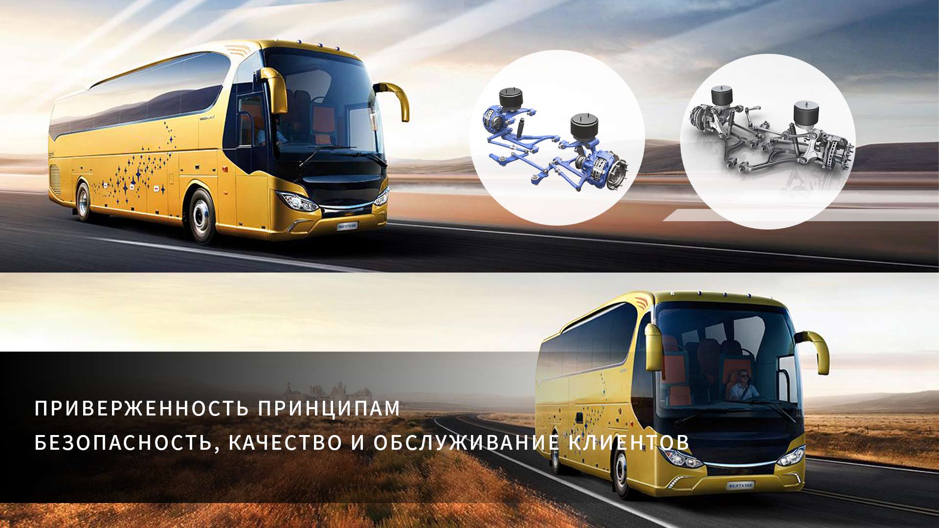 ось автомобиля, ось ev, ось автобуса, ось грузовика, электрическая ось ...