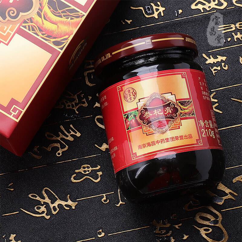 Genseng And Berry Paste