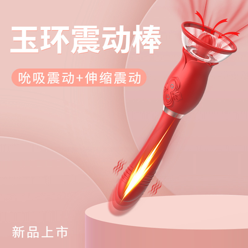 New Swing Stick Female Flirtation G-spot Nipple And Clitoris Tongue Licker