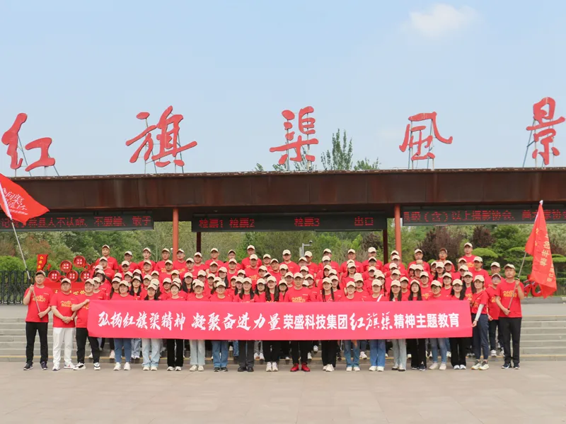 ZHENGZHOU RONGSHENG REFRACTORY CO., LIMITED