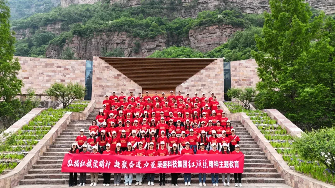 ZHENGZHOU RONGSHENG REFRACTORY CO., LIMITED