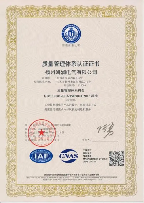 Products recommended by China Consumer Association