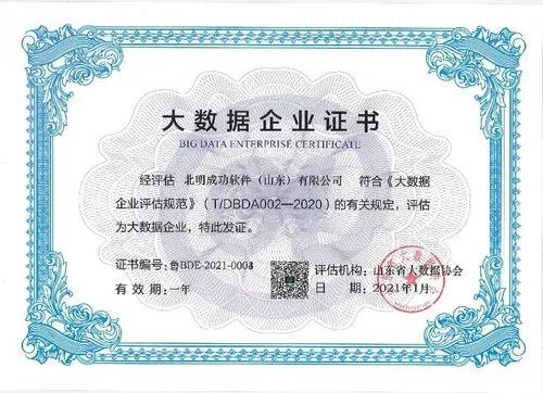 https://shmuker.oss-cn-hangzhou.aliyuncs.com/data/oss/60e83ab7790f5527ee3d7677/60f042a9cd25e109ab81c649/证书9.jpg