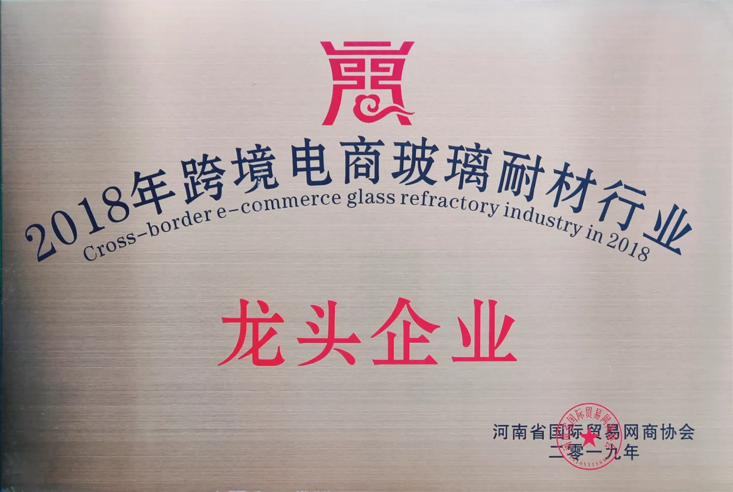 https://shmuker.oss-cn-hangzhou.aliyuncs.com/data/oss/60f05a43801008393c7f9067/66bb140363877f67361ec9e9/20240829181823/龙头企业.png