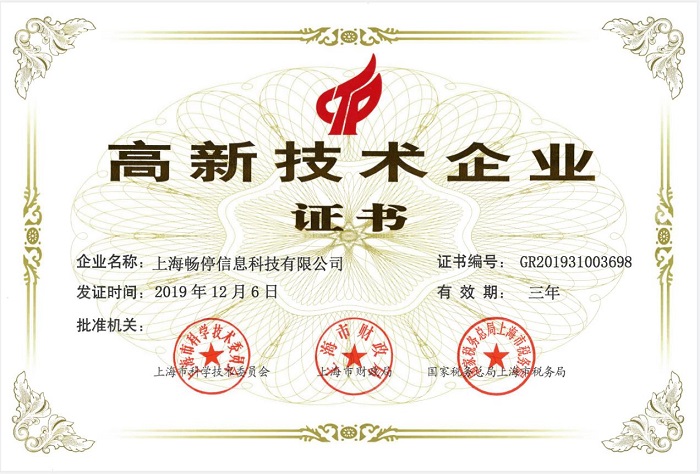 https://shmuker.oss-cn-hangzhou.aliyuncs.com/data/oss/60f05a6c801008393c7f94de/60f06260801008393c803af3/证书5.jpg
