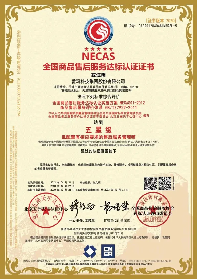 https://shmuker.oss-cn-hangzhou.aliyuncs.com/data/oss/60f05a6c801008393c7f94de/66022ef4c179365bac29c0a4/20240607173823/证书1.png