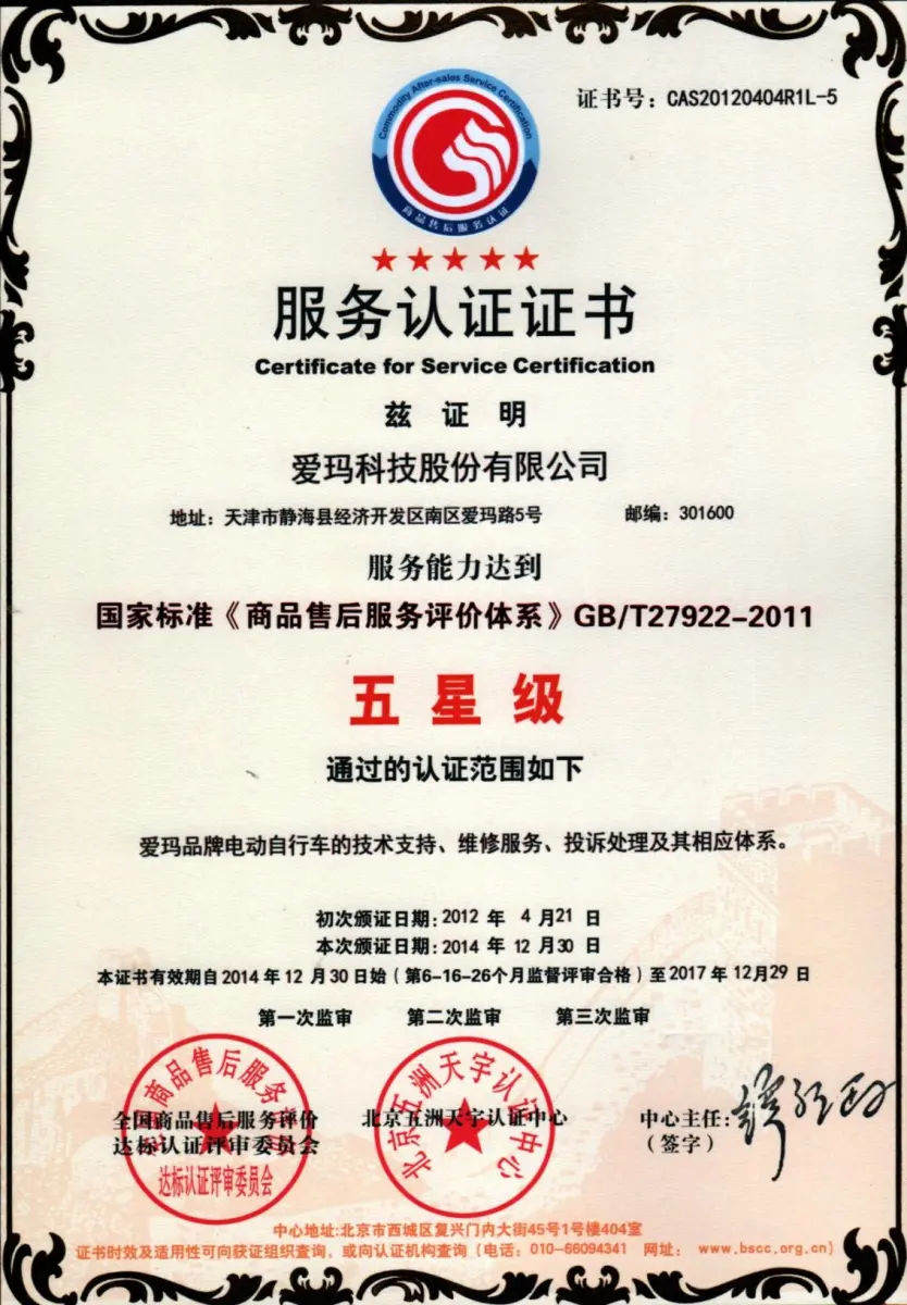 https://shmuker.oss-cn-hangzhou.aliyuncs.com/data/oss/60f05a6c801008393c7f94de/66022ef4c179365bac29c0a4/20240607173823/证书3.jpg