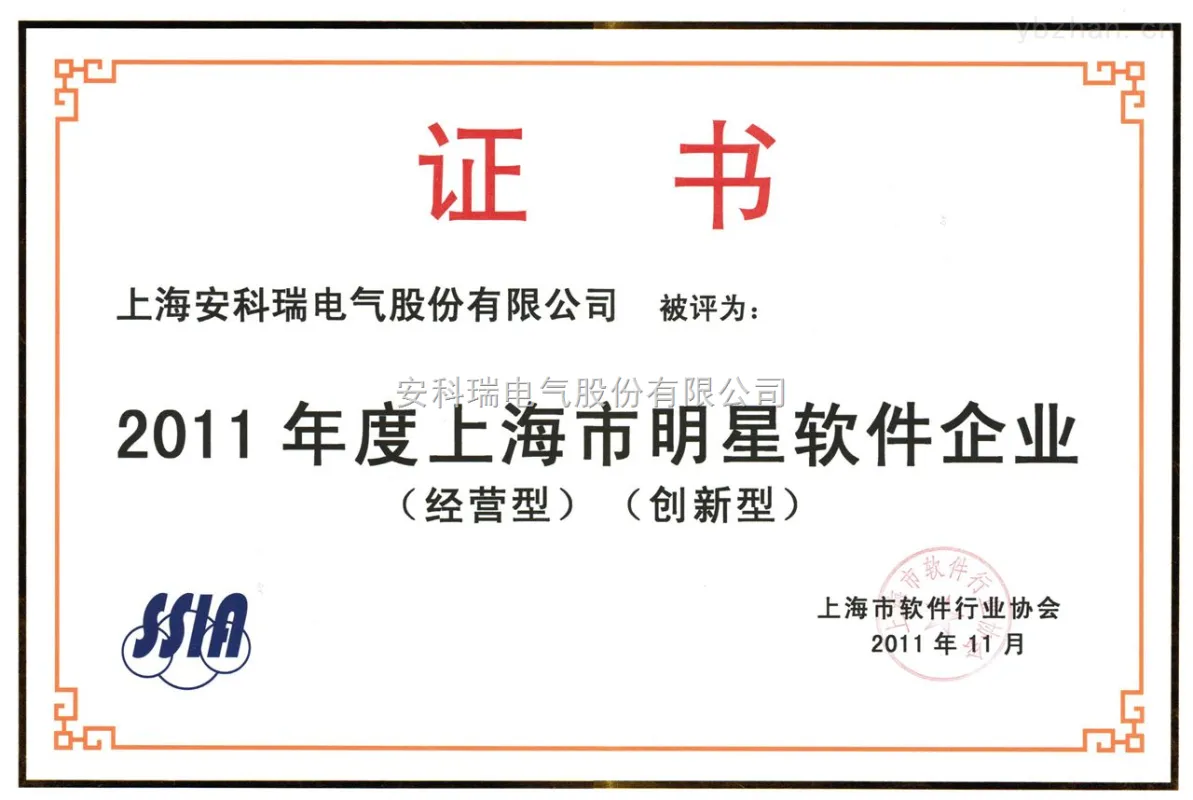 https://shmuker.oss-cn-hangzhou.aliyuncs.com/data/oss/60f05a6c801008393c7f94de/66022ef4c179365bac29c0a4/20240614123403/证书6.jpg