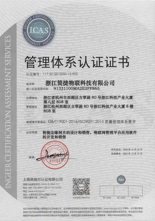 https://shmuker.oss-cn-hangzhou.aliyuncs.com/data/oss/60f05a6c801008393c7f94de/66022ef4c179365bac29c0a4/20240614123403/证书7.jpg