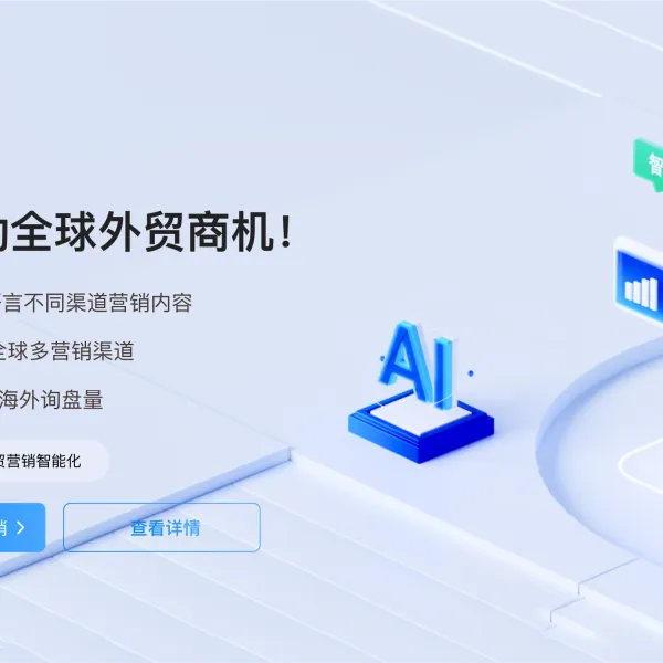 https://shmuker.oss-cn-hangzhou.aliyuncs.com/data/oss/61110b46f49d6e1a1bd3e2f2/60f0789356ef7f2e3ee97c12/20250225172826/1.AB客.png