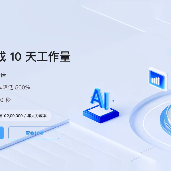 https://shmuker.oss-cn-hangzhou.aliyuncs.com/data/oss/61110b46f49d6e1a1bd3e2f2/60f0789356ef7f2e3ee97c12/20250225172826/2-效率革命.png