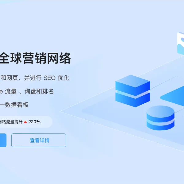 https://shmuker.oss-cn-hangzhou.aliyuncs.com/data/oss/61110b46f49d6e1a1bd3e2f2/60f0789356ef7f2e3ee97c12/20250225172826/3.智能建站体系.png