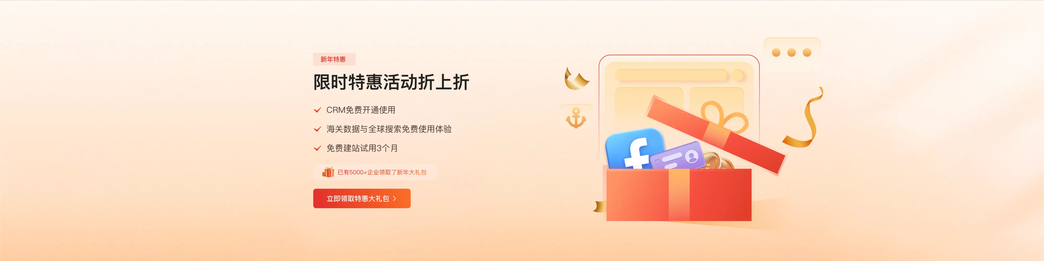 https://shmuker.oss-cn-hangzhou.aliyuncs.com/data/oss/61110b46f49d6e1a1bd3e2f2/60f0789356ef7f2e3ee97c12/20250225172826/5-优惠活动.png