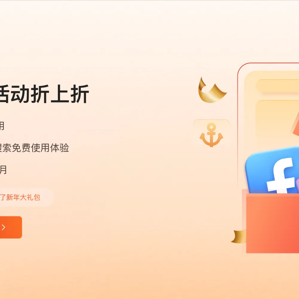 新出口商如何避免文化冲突：全面了解目标市场文化特征的指南