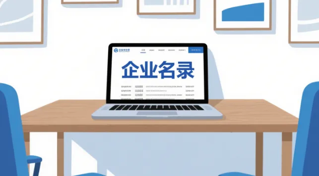 2025全球各国企业名录大全！手把手教你挖到海外精准客户！