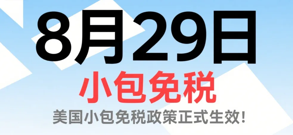 https://shmuker.oss-cn-hangzhou.aliyuncs.com/data/oss/61110b46f49d6e1a1bd3e2f2/60f0789356ef7f2e3ee97c12/20250801140401/screenshot_2025-08-01_14-03-35.png