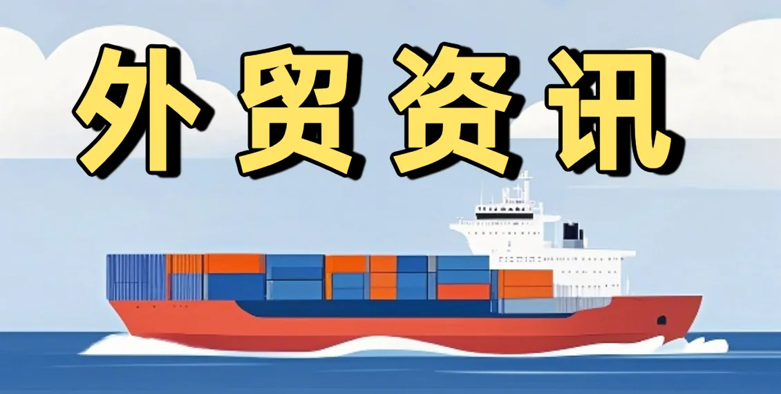https://shmuker.oss-cn-hangzhou.aliyuncs.com/data/oss/61110b46f49d6e1a1bd3e2f2/60f0789356ef7f2e3ee97c12/20250801154555/集装箱船元素.jpg