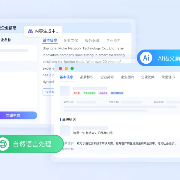 https://shmuker.oss-cn-hangzhou.aliyuncs.com/data/oss/61110b46f49d6e1a1bd3e2f2/65cf43ffc8f2c97966e388d2/20250221175248/Group%201410138691.png