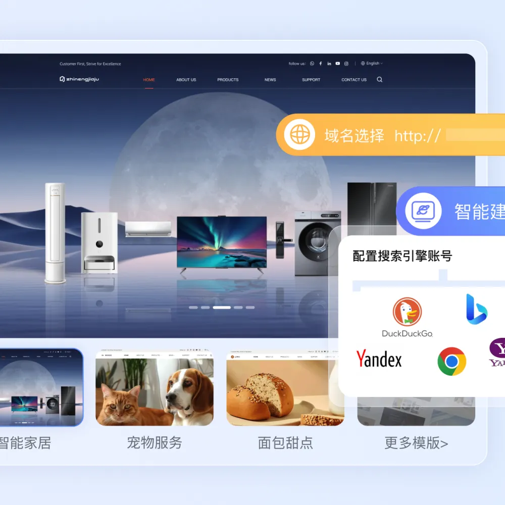 AB客智能建站系统：外贸B2B出口企业零代码网站创建的理想之选！