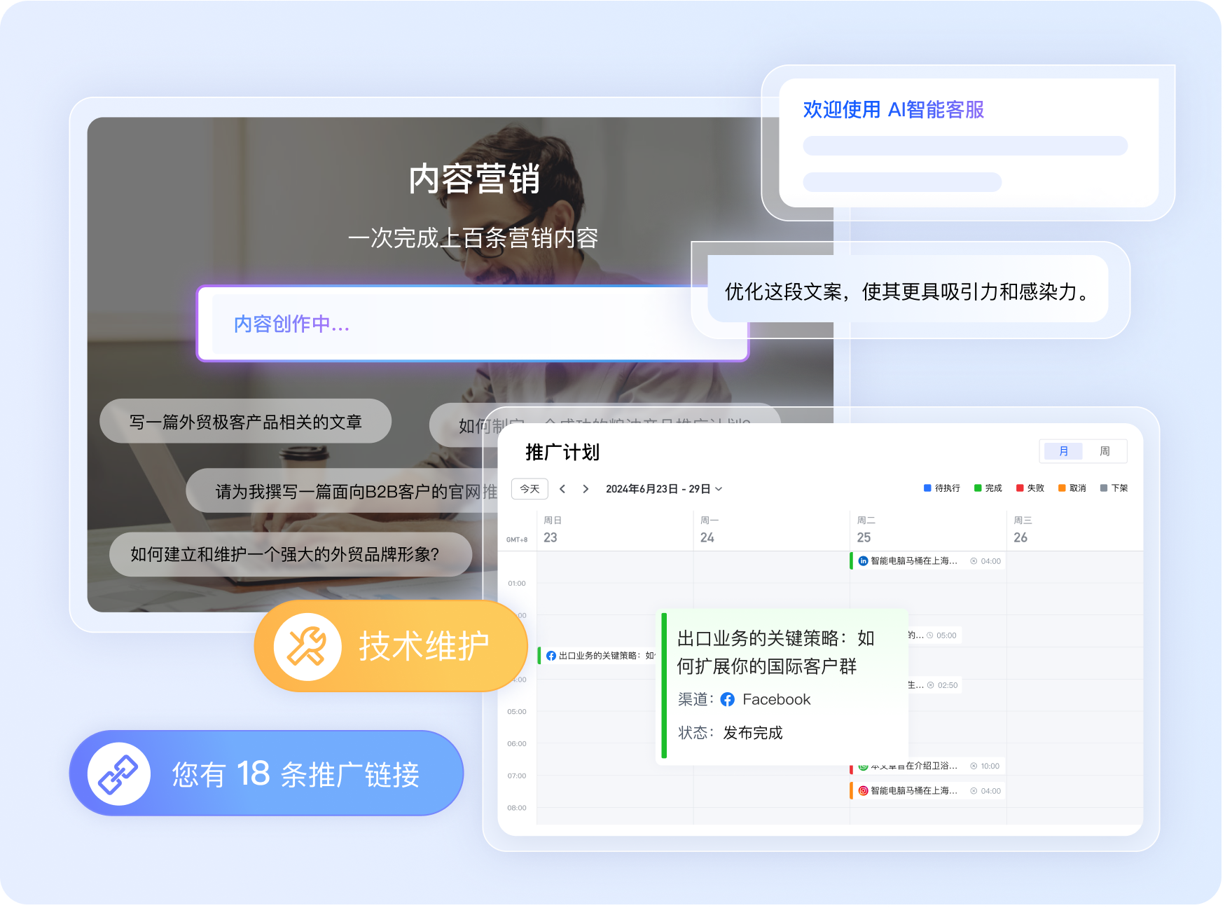 案例研究