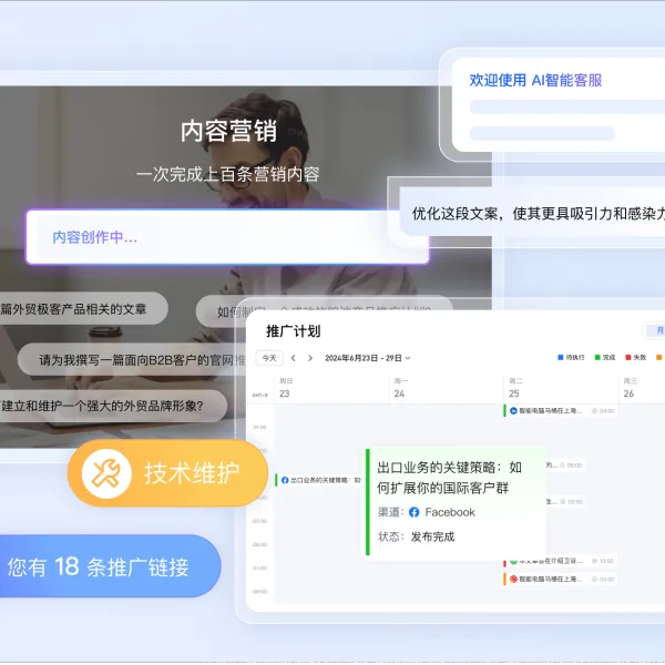 https://shmuker.oss-cn-hangzhou.aliyuncs.com/data/oss/61110b46f49d6e1a1bd3e2f2/65cf43ffc8f2c97966e388d2/20250221180853/5.png