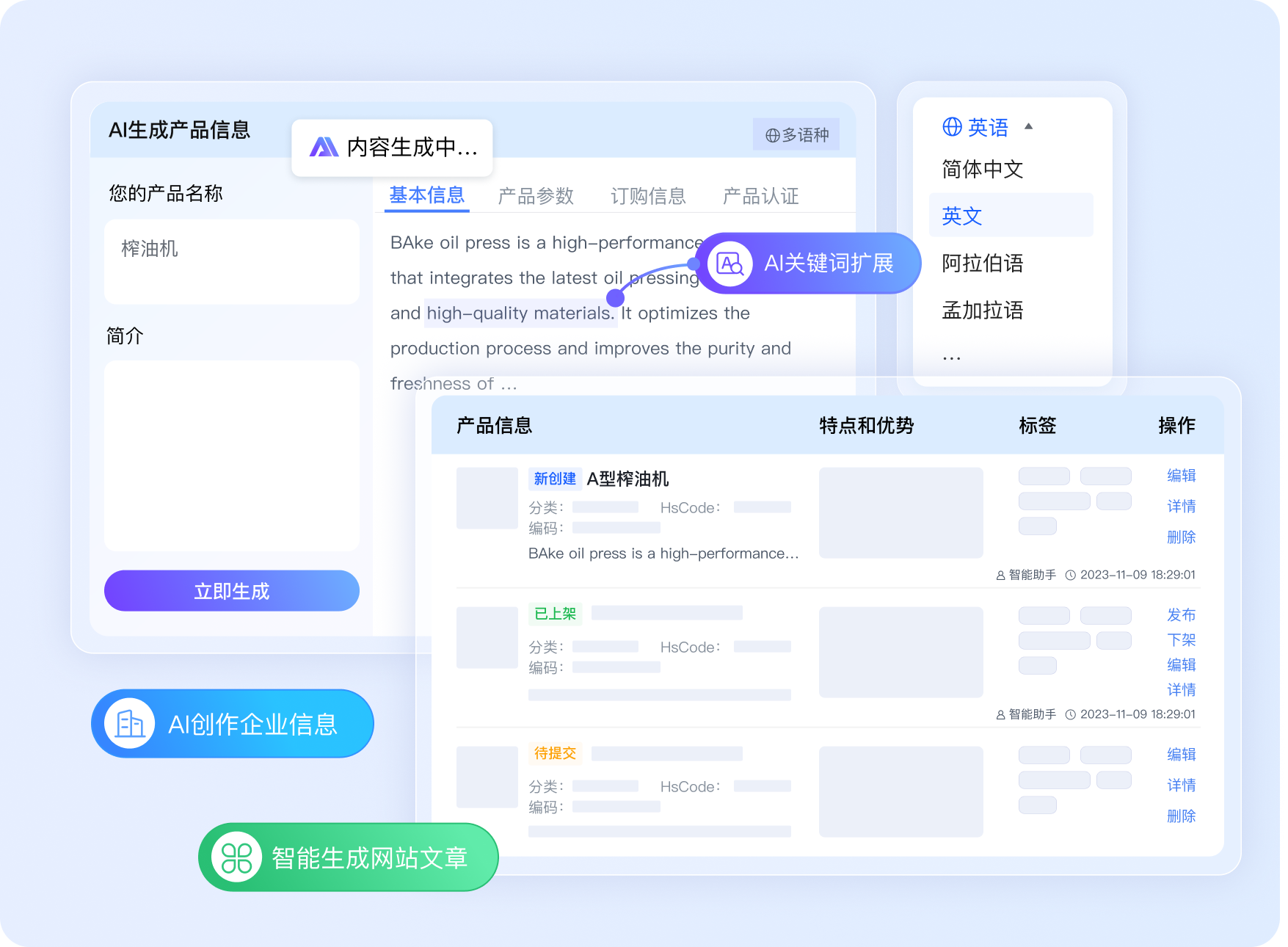 内容营销.png