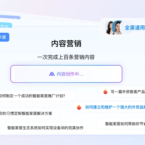 https://shmuker.oss-cn-hangzhou.aliyuncs.com/data/oss/61110b46f49d6e1a1bd3e2f2/65f2578cee50697a1e93e422/20250219151835/内容营销.png