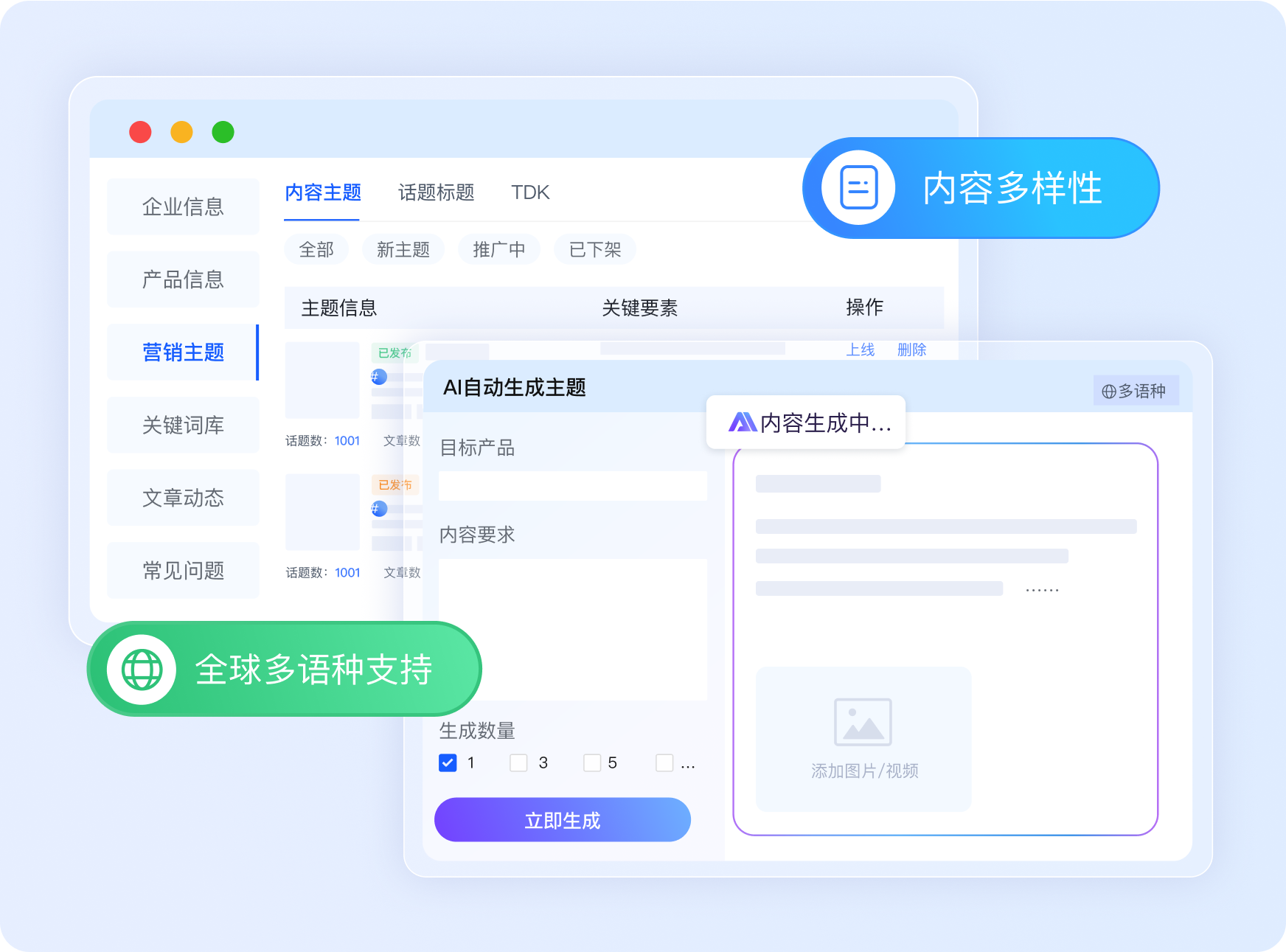 AI social media management tool