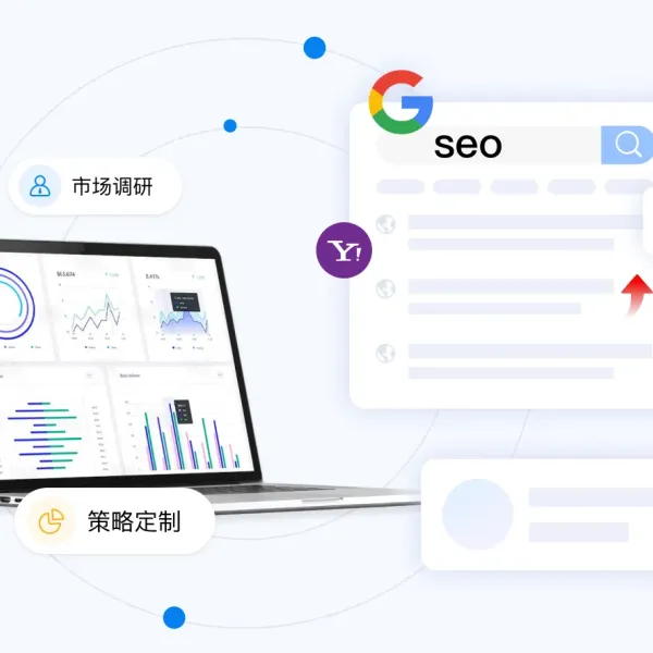 https://shmuker.oss-cn-hangzhou.aliyuncs.com/data/oss/61110b46f49d6e1a1bd3e2f2/65f2578cee50697a1e93e422/20250306152956/谷歌SEO.png