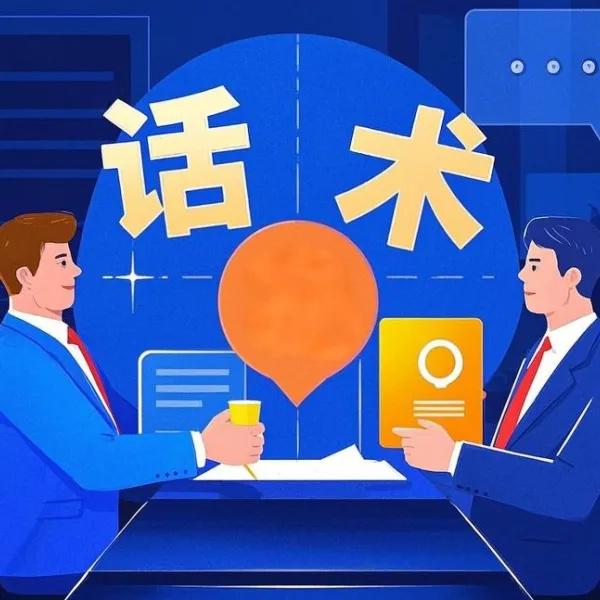 https://shmuker.oss-cn-hangzhou.aliyuncs.com/data/oss/61110b46f49d6e1a1bd3e2f2/65f2578cee50697a1e93e422/20250320154242/外贸谈判场景(1).png