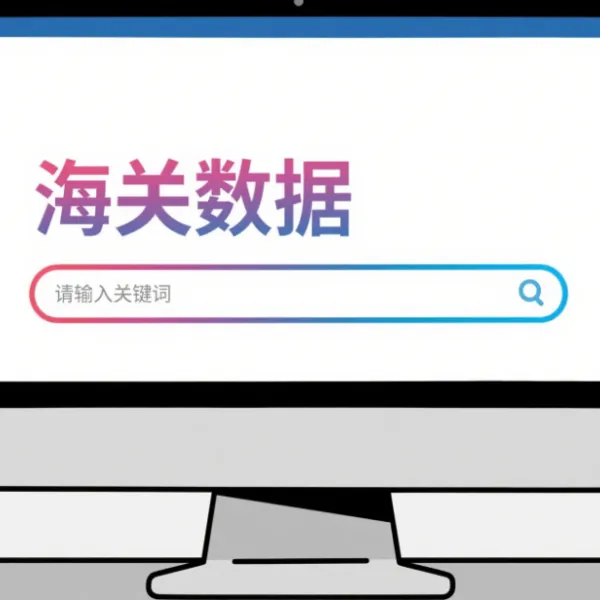 https://shmuker.oss-cn-hangzhou.aliyuncs.com/data/oss/61110b46f49d6e1a1bd3e2f2/65f2578cee50697a1e93e422/20250604152846/screenshot_2025-06-04_15-26-29.png