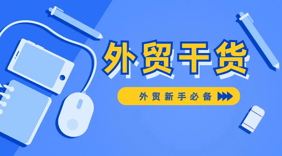 逆周期行业市场分析：提前备货助力淡季订单增长